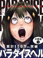 漫画分类